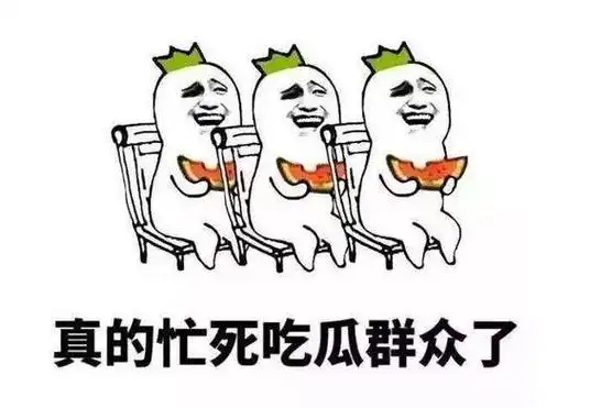 地产大佬权钱交易